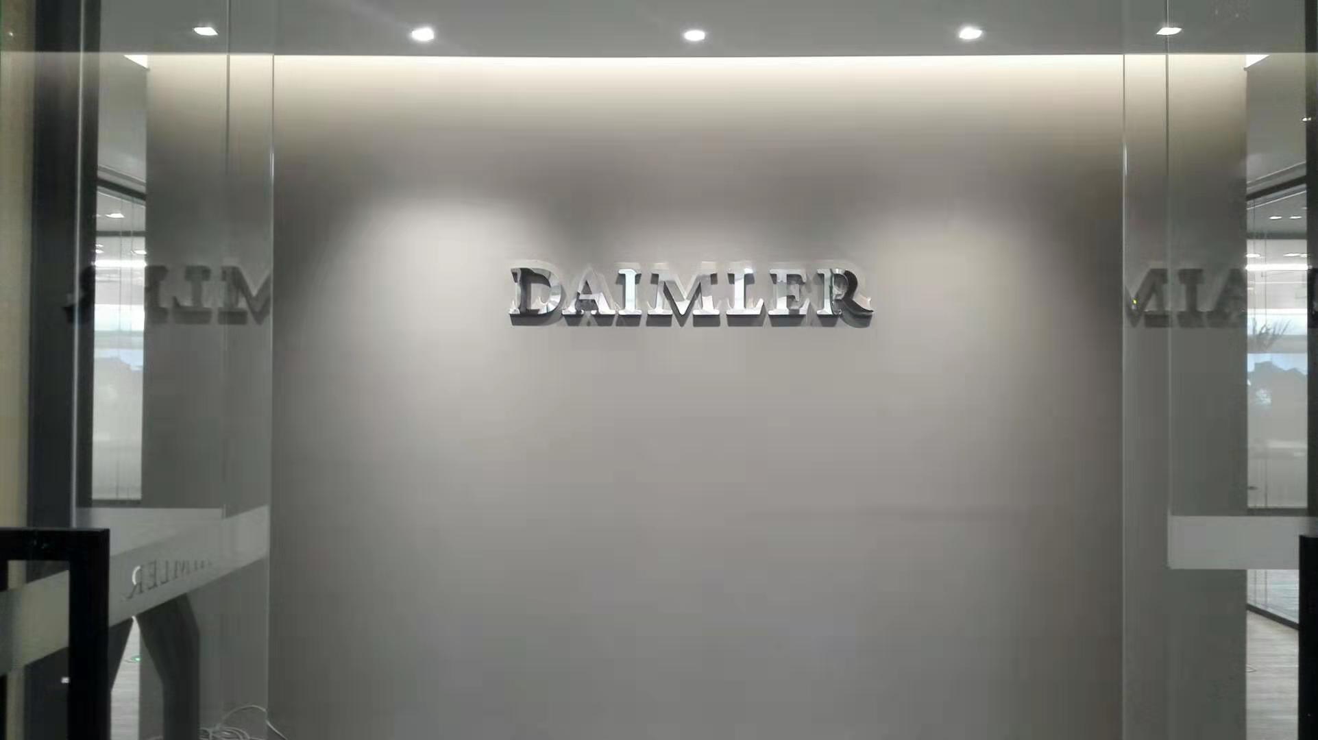 戴姆勒大厦A座奔驰公司大中华区总部10000+平米办公区甲醛治理项目完美收官！