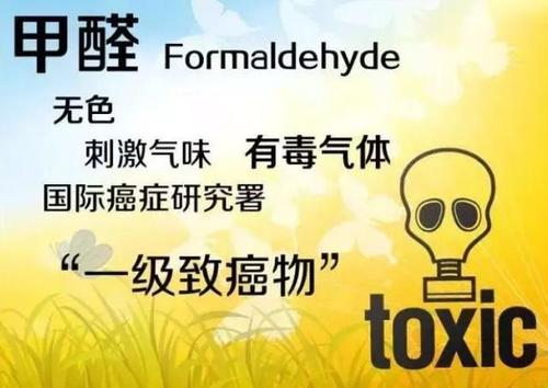  甲醛治理有用吗？
