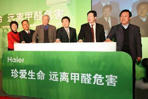 北大清华教授：室内装修污染重者会引发癌症