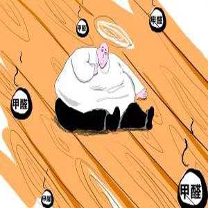 甲醛超标怎么办？