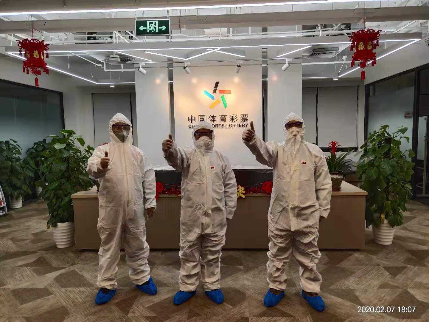 疫情当前，生态美家团队为中国体育彩票做空气净化，负氧离子抗菌液消毒杀菌。