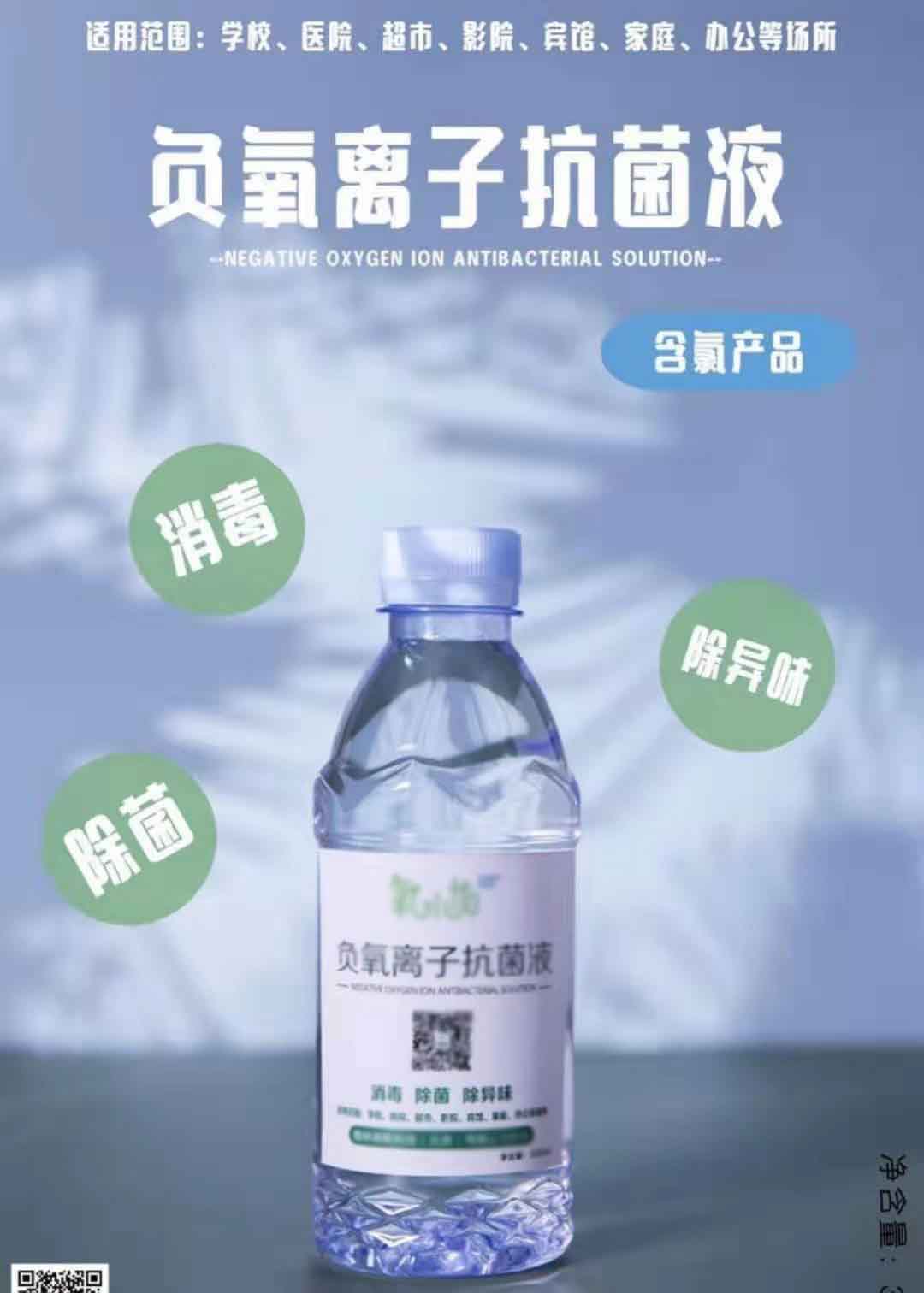 次氯酸消毒液为什么可以写进医院消毒规范