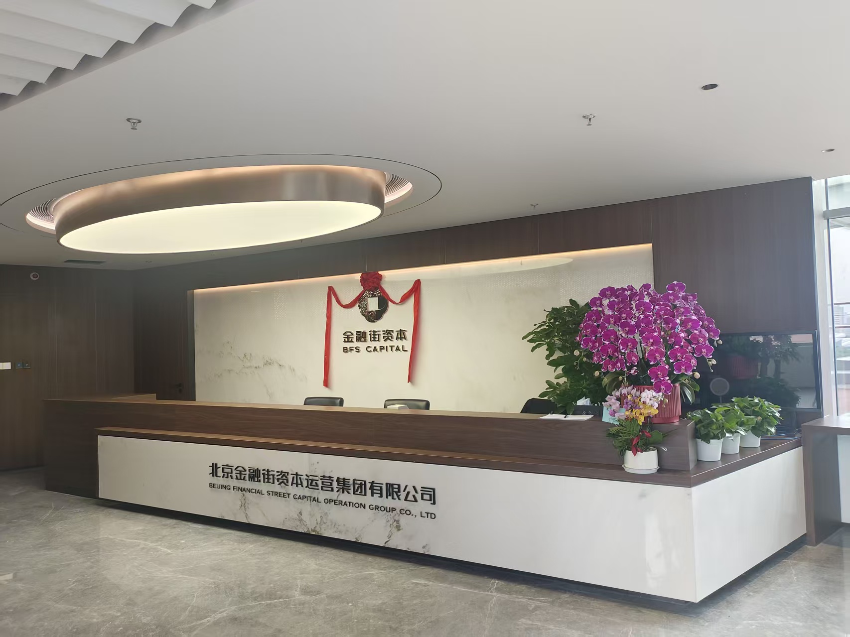 生态美家圆满完成北京金融街资本集团新办公区4000平米办公室甲醛治理项目